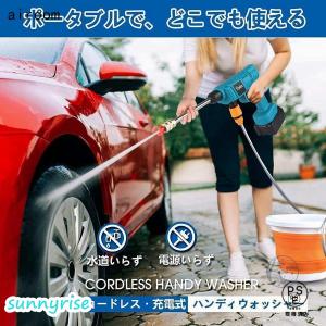 高圧洗浄機コードレス充電式洗車機18Vバッテリ...の詳細画像1