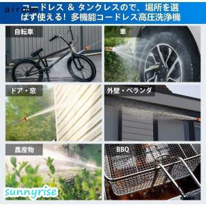 高圧洗浄機コードレス充電式洗車機18Vバッテリ...の詳細画像2