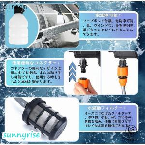 高圧洗浄機コードレス充電式洗車機18Vバッテリ...の詳細画像5