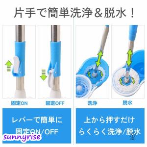 回転モップ 水拭き モップ フロアモップ フロ...の詳細画像3