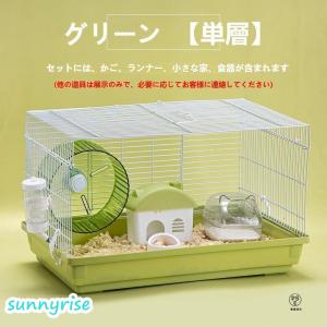 ハムスター ケージ 広い 鳥かご バードゲージ...の詳細画像1