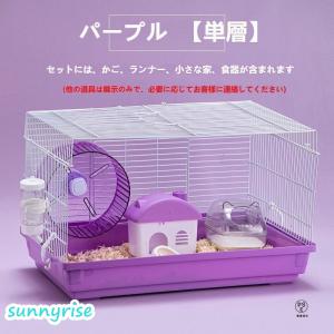 ハムスター ケージ 広い 鳥かご バードゲージ...の詳細画像2