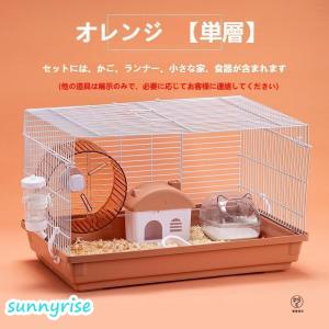 ハムスター ケージ 広い 鳥かご バードゲージ...の詳細画像3