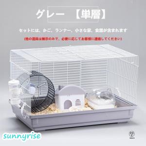 ハムスター ケージ 広い 鳥かご バードゲージ...の詳細画像4
