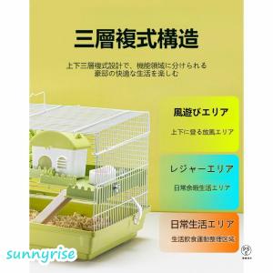 ハムスター ケージ 広い 鳥かご バードゲージ...の詳細画像5