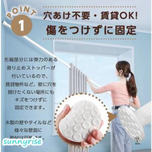 突っ張り棒 強力 370cm ツッパリ棒 つっ...の詳細画像2