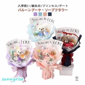 バルーンブーケ ソープフラワー 花束 バラ ス...の詳細画像5