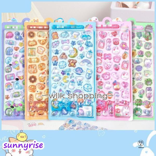 4枚セット シール ぷくぷくシール ご褒美シール ドロップシール 可愛い 立体シール ぷっくり 装飾...