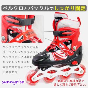 インラインスケート 子供 ジュニア キッズ 大...の詳細画像1