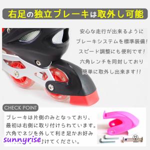 インラインスケート 子供 ジュニア キッズ 大...の詳細画像3
