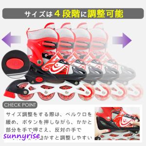 インラインスケート 子供 ジュニア キッズ 大...の詳細画像4