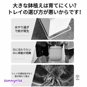 観葉植物 台 植木鉢 受け皿 キャスター付き ...の詳細画像1