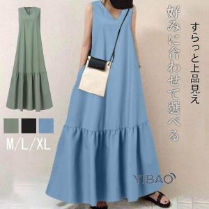 ノースリーブ ワンピース レディース 夏 ロングワンピース マキシワンピース ロング丈 マキシ丈 ワンピ ロング Vネック 無地 薄手 通勤 通学 旅行
