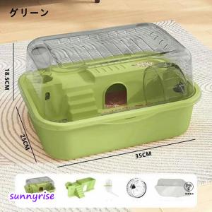 ハムスターケージ ハムスターハウス 小動物ケー...の詳細画像3