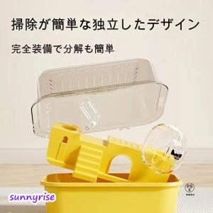 ハムスターケージ ハムスターハウス 小動物ケー...の詳細画像5