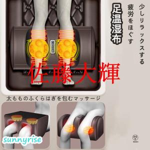 【2026強化版】マッサージ器 多機能全身マッ...の詳細画像4