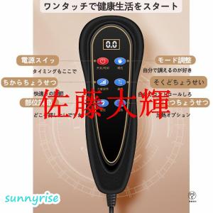 【2026強化版】マッサージ器 多機能全身マッ...の詳細画像5