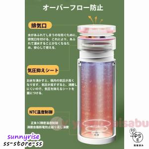 ポータブル電気ケトル 電気水筒 4段階温度設定...の詳細画像3
