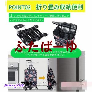 ショッピングカート 5輪 シルバーカー 軽量 ...の詳細画像3