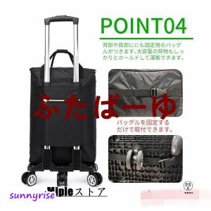 ショッピングカート 5輪 シルバーカー 軽量 ...の詳細画像5