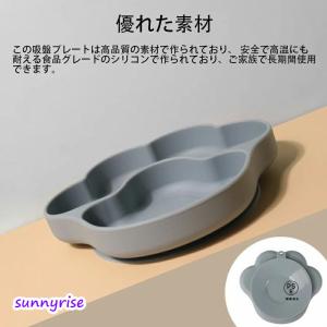 ベビー食器 離乳食プレート 吸盤ボウル 猫の爪...の詳細画像1