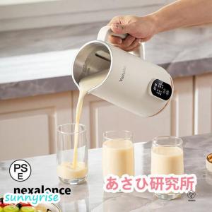 自動調理ポット 完全豆乳メーカー 豆乳機 豆乳マ...の商品画像