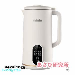 自動調理ポット 完全豆乳メーカー 豆乳機 豆乳...の詳細画像1
