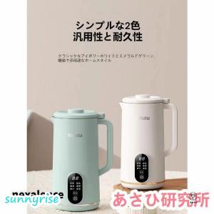 自動調理ポット 完全豆乳メーカー 豆乳機 豆乳...の詳細画像3