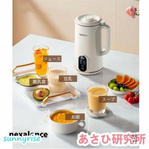 自動調理ポット 完全豆乳メーカー 豆乳機 豆乳...の詳細画像4