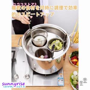 業務用店舗用 ザル付ステンレス そばゆで釜 茹麺鍋セット リング付 半寸胴鍋 IH対応 防錆 耐久性 多機能 カレー おでん 火鍋 しゃぶしゃぶ 店舗用