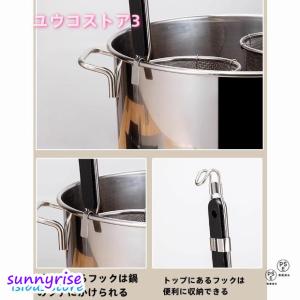 業務用店舗用 ザル付ステンレス そばゆで釜 茹...の詳細画像1