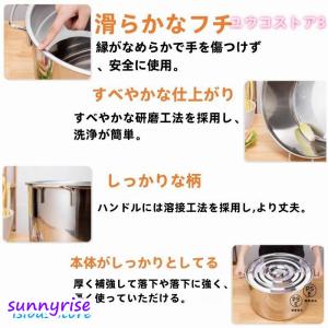 業務用店舗用 ザル付ステンレス そばゆで釜 茹...の詳細画像2