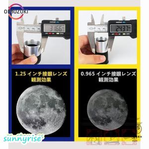天体望遠鏡 反射望遠鏡 地上望遠鏡 875倍 ...の詳細画像2