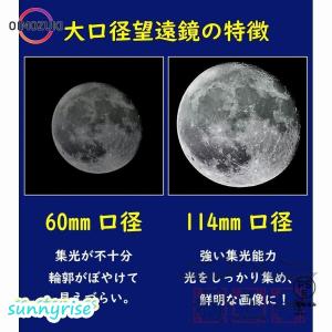 天体望遠鏡 反射望遠鏡 地上望遠鏡 875倍 ...の詳細画像5