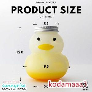 タピオカストロー付き テイクアウト ドリンクボ...の詳細画像4