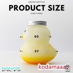 タピオカストロー付き テイクアウト ドリンクボ...の詳細画像5
