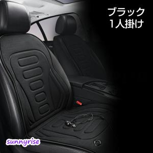 【2025NEW】 シートヒーター 車用 運転...の詳細画像1