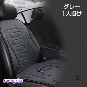 【2025NEW】 シートヒーター 車用 運転...の詳細画像2
