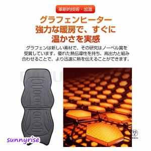 【2025NEW】 シートヒーター 車用 運転...の詳細画像4