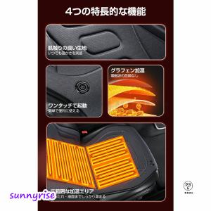 【2025NEW】 シートヒーター 車用 運転...の詳細画像5