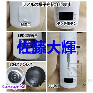 ポータブル電気ケトル 電気水筒 電気ケトル 電...の詳細画像3