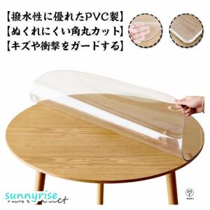 厚さ1/1.5mm テーブルマット 円形 透明...の詳細画像5