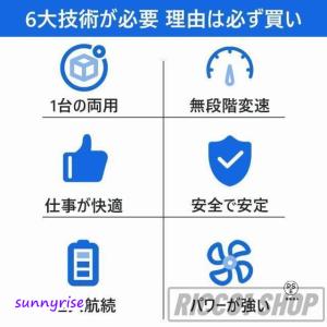 ブロワー 充電式 1台2役 バッテリ対応 強力...の詳細画像3