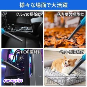 ブロワー 充電式 1台2役 バッテリ対応 強力...の詳細画像4