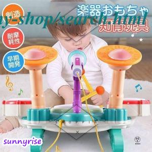 MOCCO 森のシロホンあそび 平和工業］Mocco モッコ 森のシロホンあそび