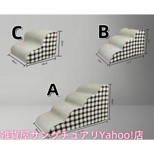 ドッグステップ 2段 3段 4段 ソファー 階...の詳細画像3