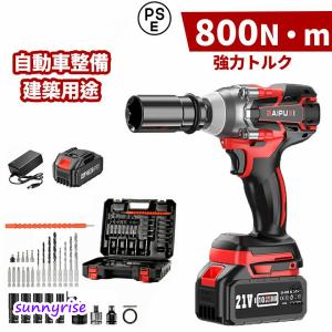 インパクトレンチ 超強力トルク 800N.m 21V充電式 無段変速 過熱保護 自動停止機能搭載 マキタ18V互換 最大トルク800N.m 4000mAhバッテリー 車整備 タイヤ交換