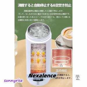 ポータブル電気ケトル 電気水筒 電気ケトル 電...の詳細画像5