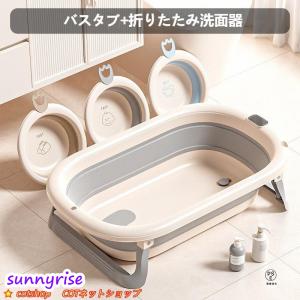 ベビーバス 折りたたみ 沐浴 赤ちゃん お風呂...の詳細画像3