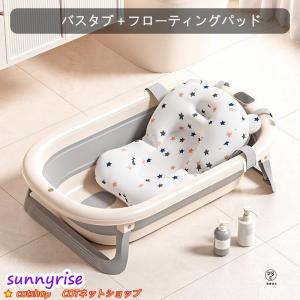ベビーバス 折りたたみ 沐浴 赤ちゃん お風呂...の詳細画像5